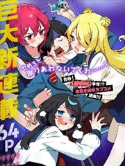 爱情急诊室短剧海报